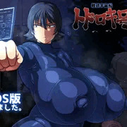 iOS版「難破宇宙船トドロキ号」配信開始