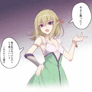 エルフ・。・。