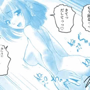 全部欲しい彼女。