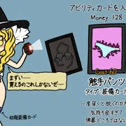 最初は全裸なので恥ずかしかったらまず服を買わなきゃいけない東方虹龍洞