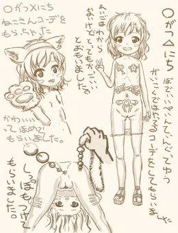 無知シチュ