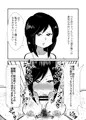 即オチ2コマの本♡