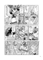 くのいちんこ～男の娘忍者ＶＳふたなり忍者～