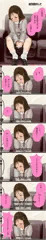 制服姿の少女がインタビューをされるだけの絵