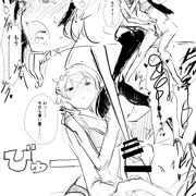 ｶﾅﾋﾖらくがき