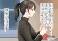 その日から叔母さんとの二人暮らしが始まった