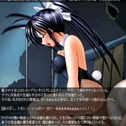 とある退魔士の記録 24