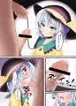C82新刊「こいしちゃんを飼いたい。」
