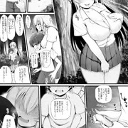 ショタ君手コキ