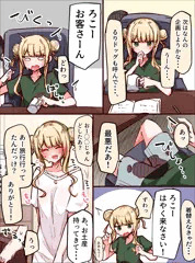 段差kbrk