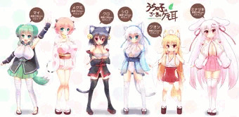 【オリジナル】うちの子はロリ巨乳ケモ耳（更新）