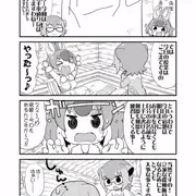 ドールの逆襲