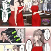 【クリスマス特別企画】お嬢様とサンタさん☆【3ページ漫画】