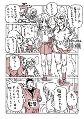【skeb】久川颯の枕