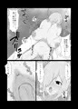 新作マンガ「エルフ師匠に搾り取られる!!」