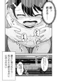 【配信中】🔞オリジナル成人向け「ひみつの夜行バス」