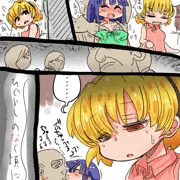 ひぐらしのなく頃に解～皆殺し編～