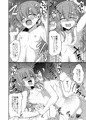 【サンクリ2018Autumn】すきすきお姉ちゃん（♂）