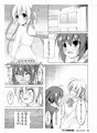 発情期の鈴ちゃんは切なくてこまりちゃんを想うとすぐ××しちゃうの！
