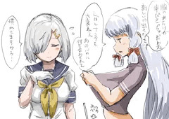 その後