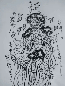 触手につかまって