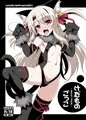 COMIC1☆10新刊