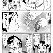 わんわんのりちゃん