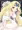 エメロード姫本表紙