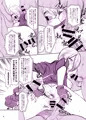 ポッキーの日だし輪姦しよう