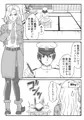 Hornetとアップルパイで朝食を