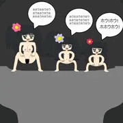 洞窟の野生会話