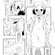 桜木茉莉（３P