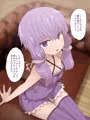 ゆかりさん睡眠姦、マキさん睡眠姦