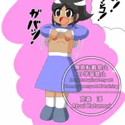 胸見せ褐色ロリ