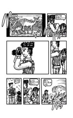 漫画「真樹ちゃんのフォトモデル日記」第２話（８ページ）