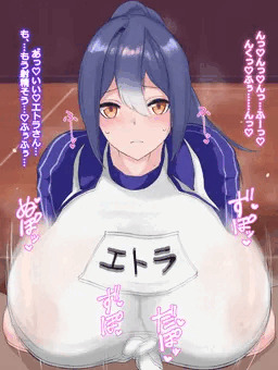 etrさんのらぶらぶパイズリ（寸止めあり）♡♡【支援者様限定】