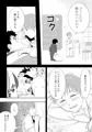 お兄ちゃんだーい好き♡　（三男編）