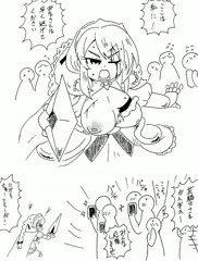 守るということ