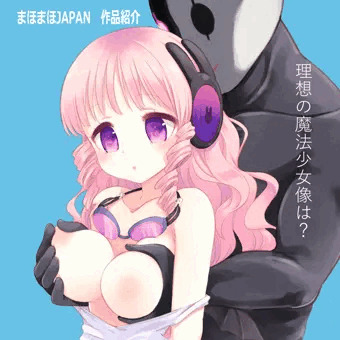 魔法少女乳揉みインタビュー