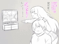 『悪霊に恋をしてしまった金太くん』番外編『興味津々だよ環奈様』
