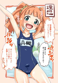 やよやよ
