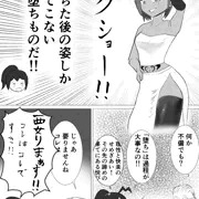「悪堕ち」について