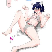 ねことは名ばかりな恰好をさせられる地味貧乳ちゃん