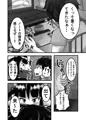 ロリィタビッチィズ