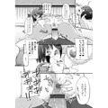 公○員ですが税金で調教・セックスしてます