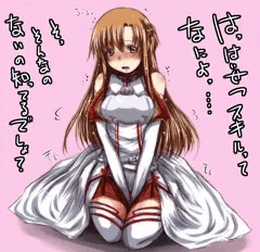 ありますよねっ！