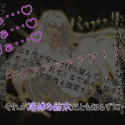 変身ヒロインちゃんギャル怪人化
