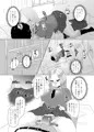ハマっちゃいました