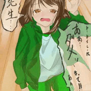 体育の授業中