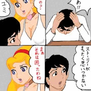 スーパーレディレイプ